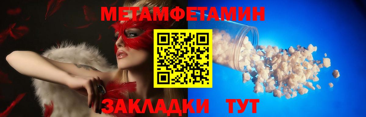 Amphetamine Розовый  Вход с VPN  АМФЕТАМИН  Кохма 