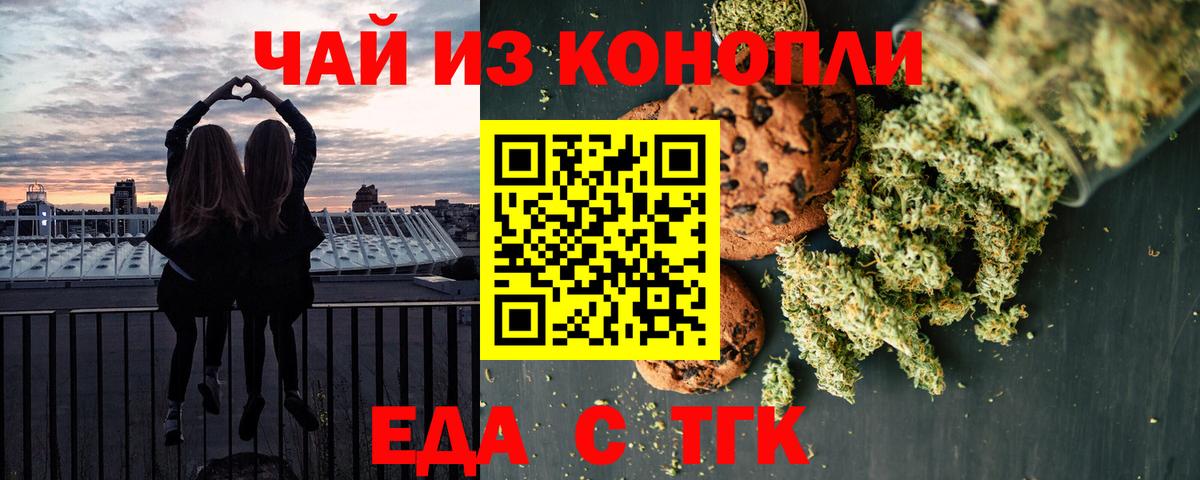 Канабис  Кохма  НБОМе  Гашиш  Мефедрон кристаллы  Cocaine  Вход с VPN 