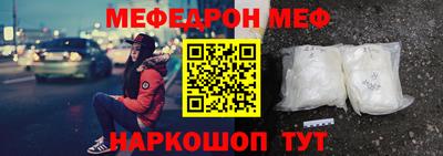 молекула духа Краснодар