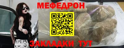 молекула духа Краснодар