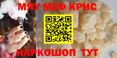 mdma Краснокаменск