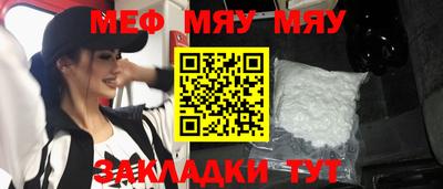 mdma Краснокаменск