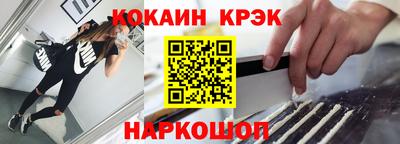 молекула духа Краснодар