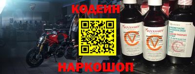 молекула духа Краснодар