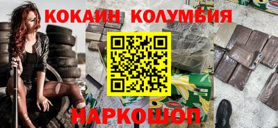 молекула духа Краснодар