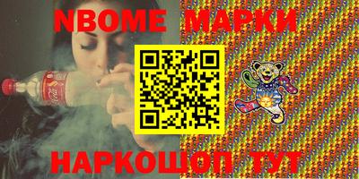 молекула духа Краснодар