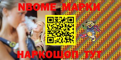 молекула духа Краснодар