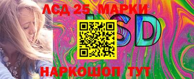 mdma Краснокаменск