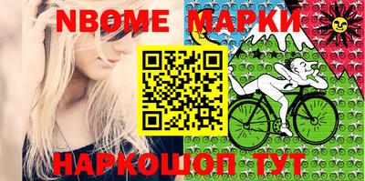 mdma Краснокаменск