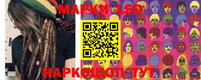 молекула духа Краснодар