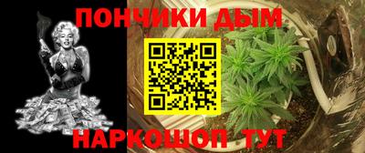 молекула духа Краснодар