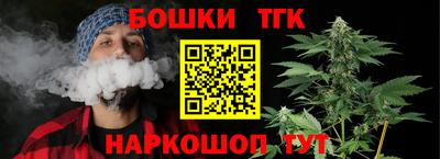 гидропоника Краснознаменск