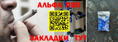 молекула духа Краснодар