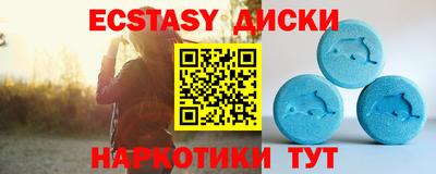 молекула духа Краснодар