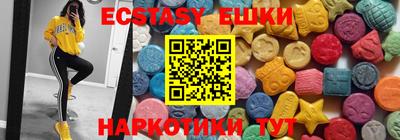гидропоника Краснознаменск