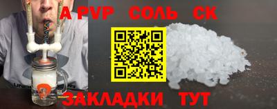 молекула духа Краснодар