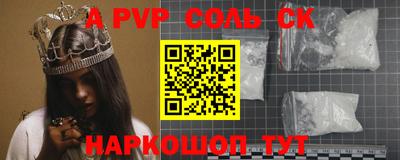 молекула духа Краснодар