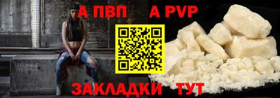 молекула духа Краснодар