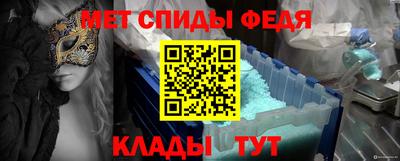 молекула духа Краснодар