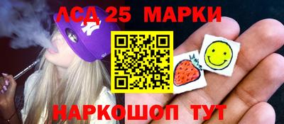 молекула духа Краснодар