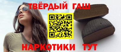 молекула духа Краснодар
