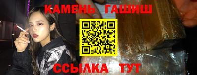 молекула духа Краснодар