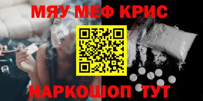 молекула духа Краснодар