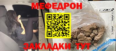 молекула духа Краснодар