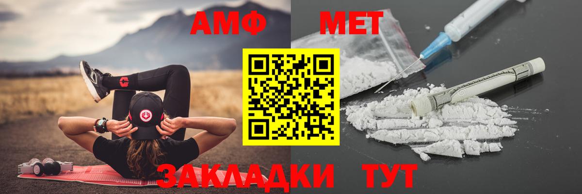 Кохма  Метамфетамин Methamphetamine  Вход с VPN 