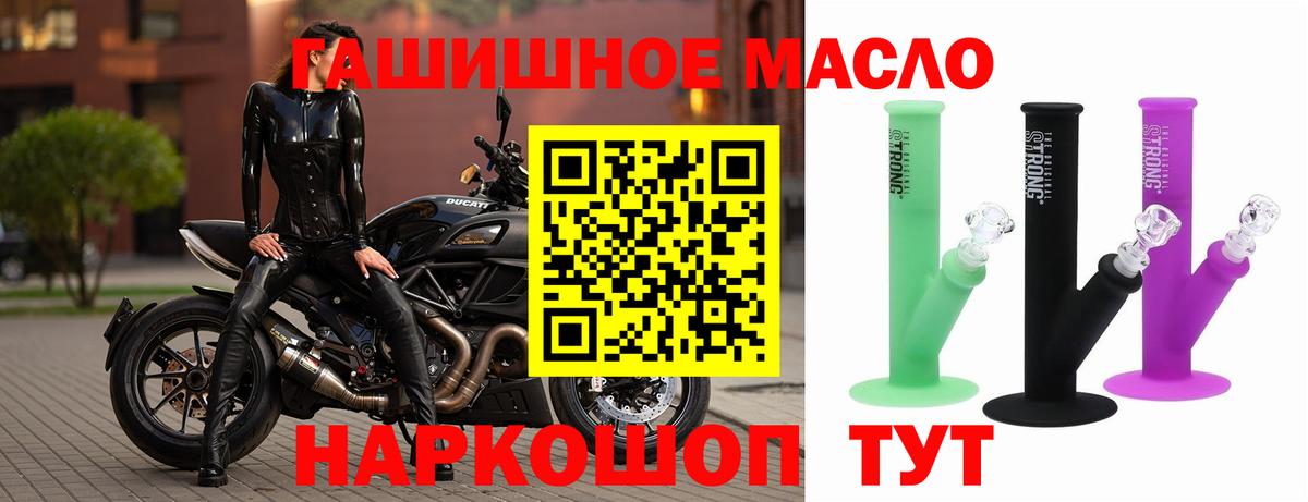 ТГК Wax Кохма