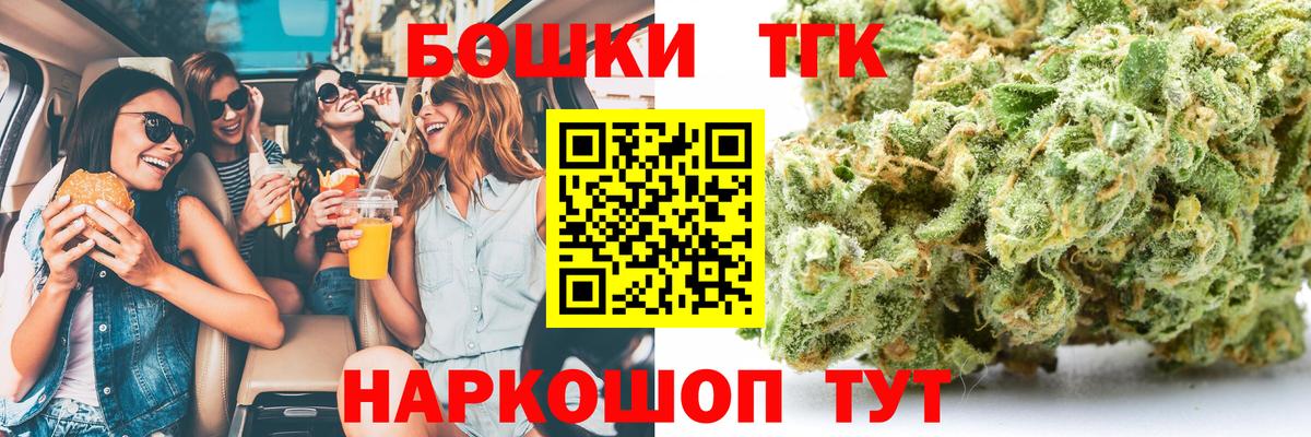 Бошки марихуана SATIVA & INDICA Кохма