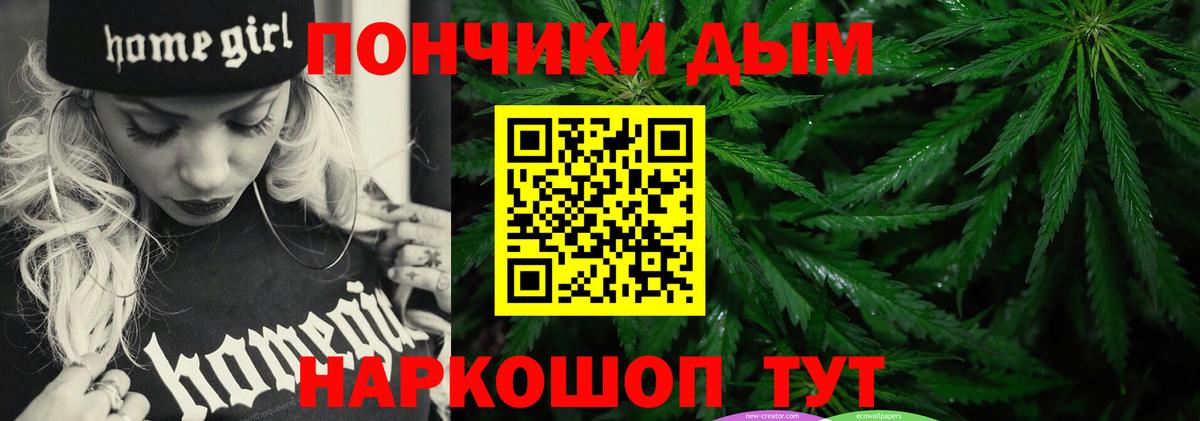 Бошки Шишки конопля  Конопля MAZAR  Вход с VPN  Марихуана MAZAR  Кохма  Марихуана ГИДРОПОН 
